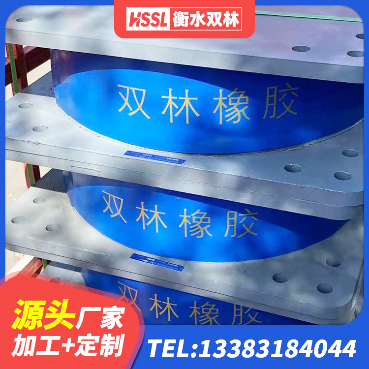 红谷滩区LRB500铅芯隔震支座生产厂家 红谷滩区LRB600橡胶隔震支座厂家 红谷滩区成品橡胶钢板隔震支座 红谷滩区LRB500铅芯支座厂家电话 - 第4张
