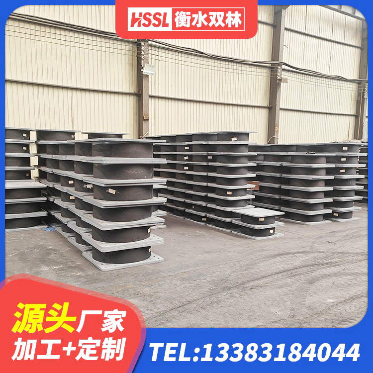 红谷滩区建筑厚层隔震支座厂家 红谷滩区LNR系列水平分散形橡胶隔震支座厂家 红谷滩区厚肉橡胶隔震支座 红谷滩区LNR铅芯隔震支座 - 第9张