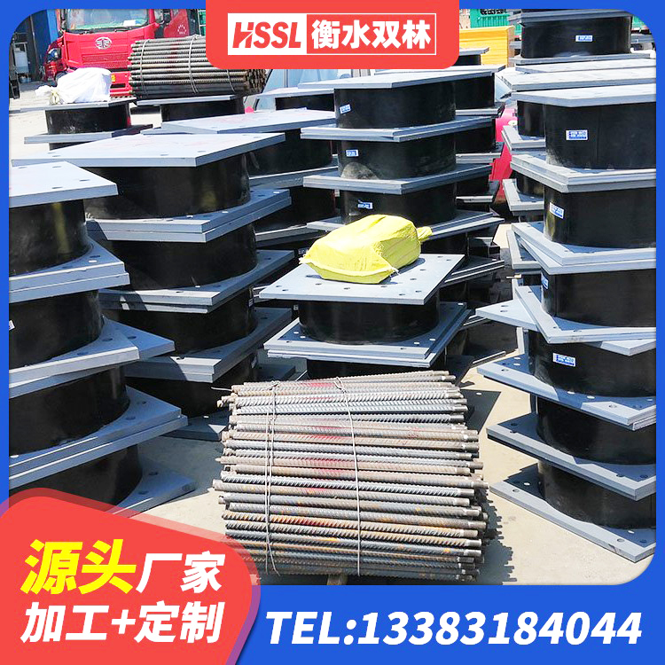 红谷滩区HDR800高阻尼橡胶支座多少钱 红谷滩区建筑隔震支座JG源头工厂 红谷滩区LNR900建筑隔震橡胶支座生产加工 红谷滩区LRB1400铅芯橡胶隔震支座什么价格 - 第7张