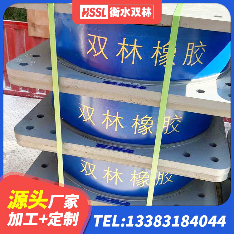 红谷滩区建筑厚层隔震支座厂家 红谷滩区LNR系列水平分散形橡胶隔震支座厂家 红谷滩区厚肉橡胶隔震支座 红谷滩区LNR铅芯隔震支座 - 第2张