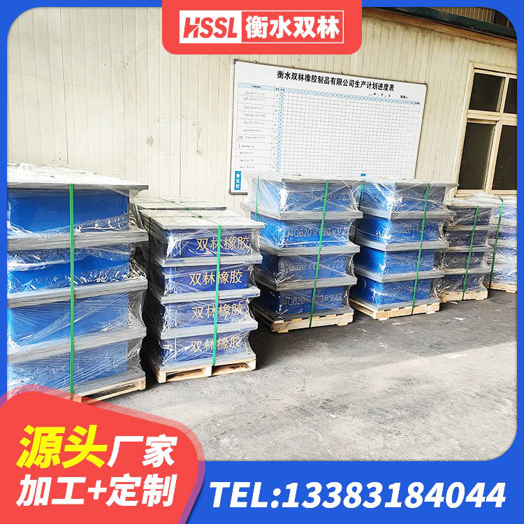 红谷滩区建筑隔震支座LRB700 红谷滩区建筑橡胶隔震支座加工 红谷滩区LRB700铅芯橡胶隔震支座多少钱 红谷滩区建筑高阻泥隔震支座生产厂家 - 第1张