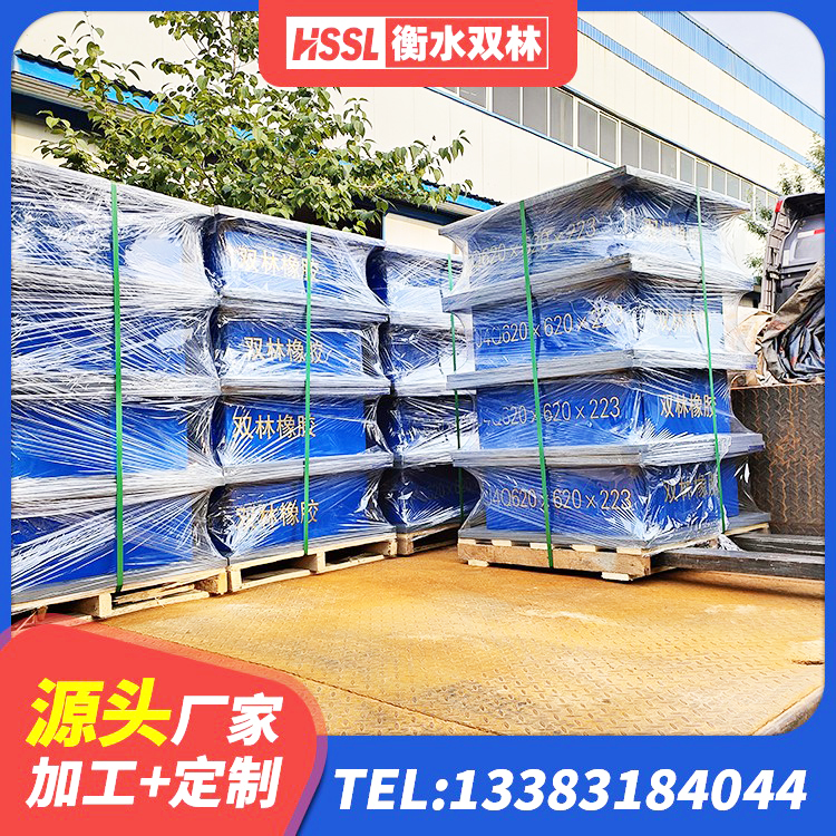 红谷滩区LRB500铅芯支座源头工厂 红谷滩区LRB建筑隔震支座厂商 红谷滩区建筑防震橡胶隔震支座厂家 红谷滩区LRB1500铅芯橡胶隔震支座生产厂家 - 第5张