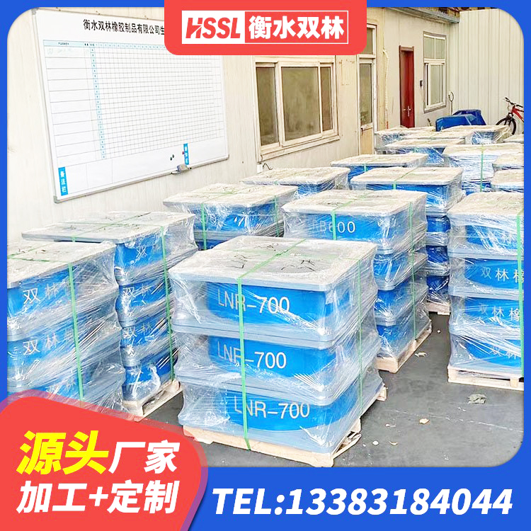 红谷滩区HDR700橡胶支座 红谷滩区房建隔震层支座生产厂家 红谷滩区房建减隔震支座 红谷滩区HDR1400高阻尼橡胶隔震支座厂家电话 - 第5张