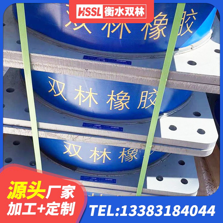 红谷滩区LRB500铅芯支座源头工厂 红谷滩区LRB建筑隔震支座厂商 红谷滩区建筑防震橡胶隔震支座厂家 红谷滩区LRB1500铅芯橡胶隔震支座生产厂家 - 第4张