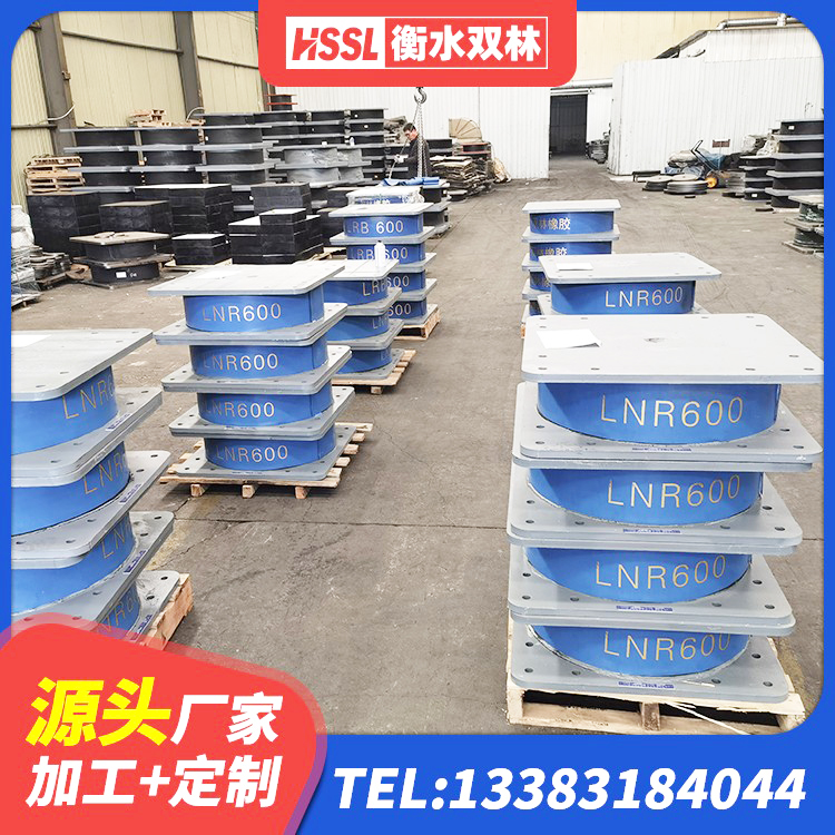 红谷滩区建筑厚层隔震支座厂家 红谷滩区LNR系列水平分散形橡胶隔震支座厂家 红谷滩区厚肉橡胶隔震支座 红谷滩区LNR铅芯隔震支座 - 第7张
