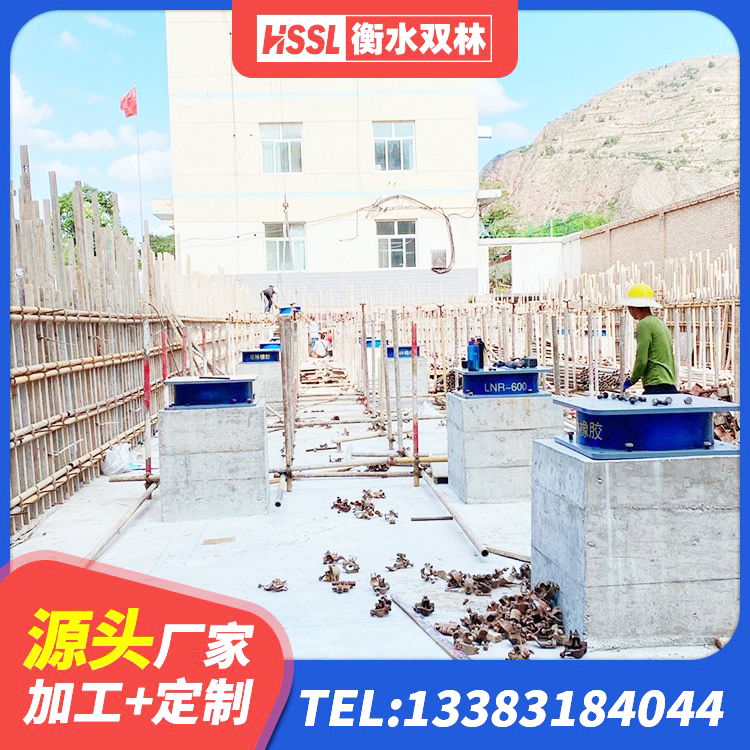 红谷滩区建筑高阻尼隔震支座HDR600 红谷滩区高阻尼橡胶支座生产厂家 红谷滩区LNR600隔震支座生产厂家 红谷滩区高阻尼隔震支座HDR600生产厂家 - 第1张