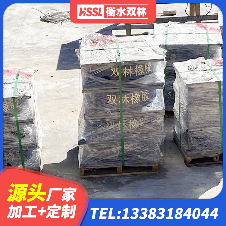 红谷滩区HDR800高阻尼橡胶支座多少钱 红谷滩区建筑隔震支座JG源头工厂 红谷滩区LNR900建筑隔震橡胶支座生产加工 红谷滩区LRB1400铅芯橡胶隔震支座什么价格 - 第2张
