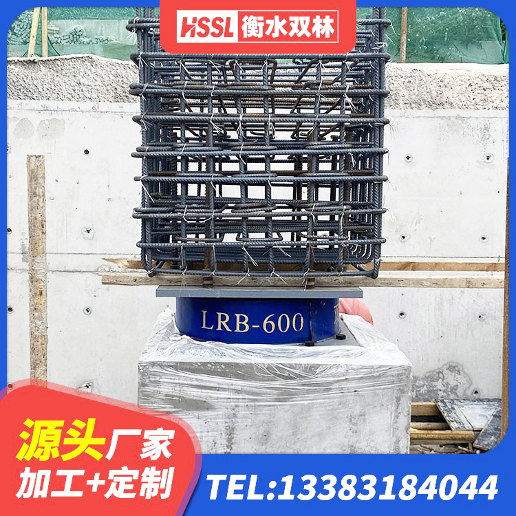 红谷滩区建筑隔震支座LRB700 红谷滩区建筑橡胶隔震支座加工 红谷滩区LRB700铅芯橡胶隔震支座多少钱 红谷滩区建筑高阻泥隔震支座生产厂家 - 第3张