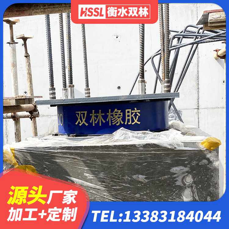 红谷滩区建筑厚层隔震支座厂家 红谷滩区LNR系列水平分散形橡胶隔震支座厂家 红谷滩区厚肉橡胶隔震支座 红谷滩区LNR铅芯隔震支座 - 第4张