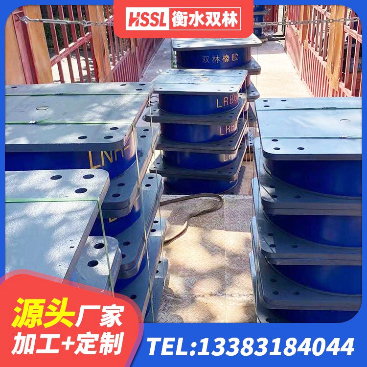 红谷滩区HDR800高阻尼橡胶支座多少钱 红谷滩区建筑隔震支座JG源头工厂 红谷滩区LNR900建筑隔震橡胶支座生产加工 红谷滩区LRB1400铅芯橡胶隔震支座什么价格 - 第6张