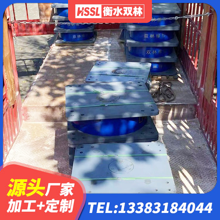 红谷滩区建筑厚层隔震支座厂家 红谷滩区LNR系列水平分散形橡胶隔震支座厂家 红谷滩区厚肉橡胶隔震支座 红谷滩区LNR铅芯隔震支座 - 第3张