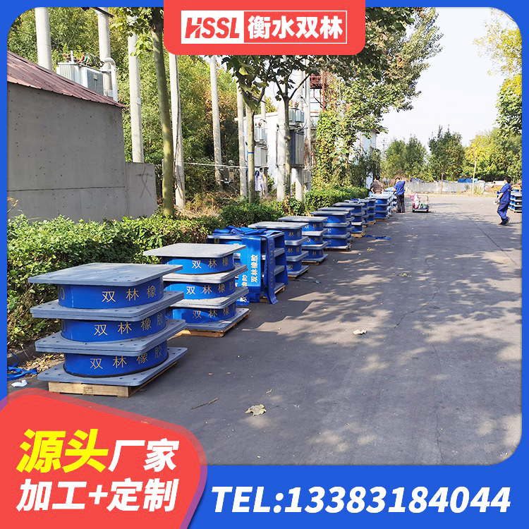 红谷滩区建筑隔震支座LRB700 红谷滩区建筑橡胶隔震支座加工 红谷滩区LRB700铅芯橡胶隔震支座多少钱 红谷滩区建筑高阻泥隔震支座生产厂家 - 第5张