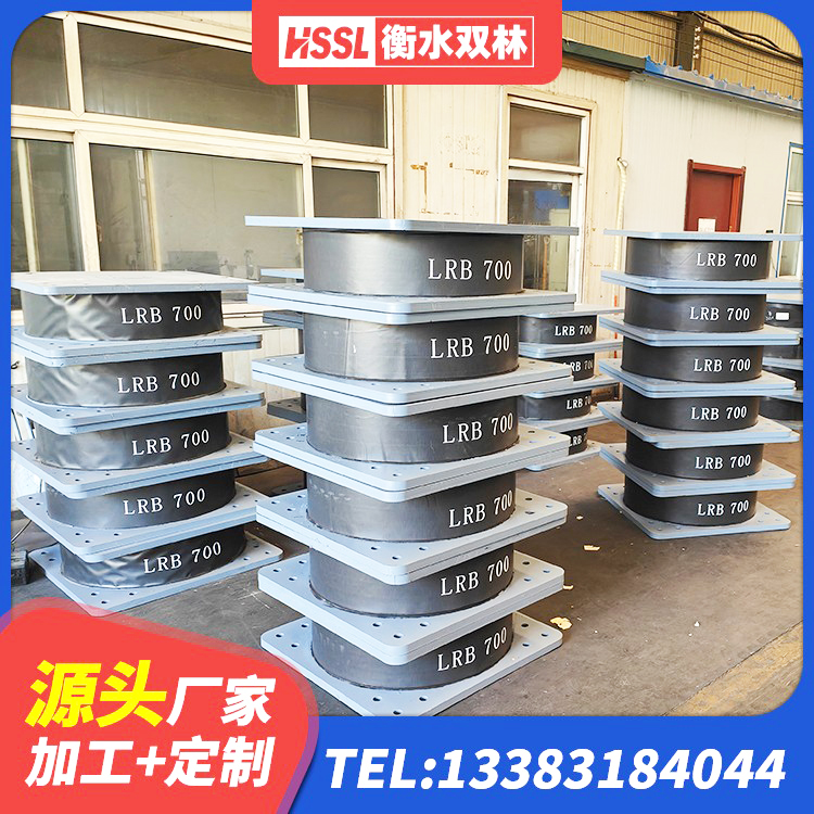 红谷滩区LNR700天然隔震支座厂家 红谷滩区工程用隔震支座 红谷滩区LNR1200天然橡胶隔震支座 红谷滩区LNR水平分散型橡胶隔震支座生产厂家 - 第1张