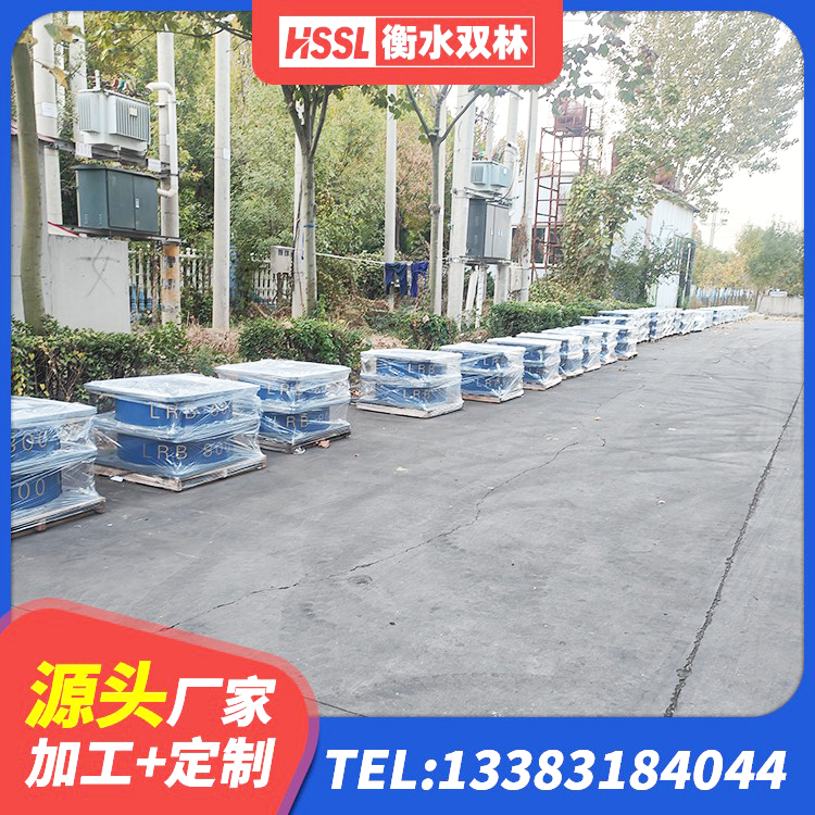红谷滩区HDR800高阻尼橡胶支座多少钱 红谷滩区建筑隔震支座JG源头工厂 红谷滩区LNR900建筑隔震橡胶支座生产加工 红谷滩区LRB1400铅芯橡胶隔震支座什么价格 - 第4张