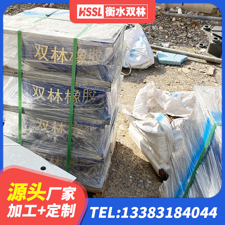 红谷滩区铅芯隔震支座价钱 红谷滩区LNR900天然橡胶支座 红谷滩区HDR高阻尼橡胶隔震支座(II)-570*201-G1.2厂家 红谷滩区LNR1400隔震支座厂家 - 第6张