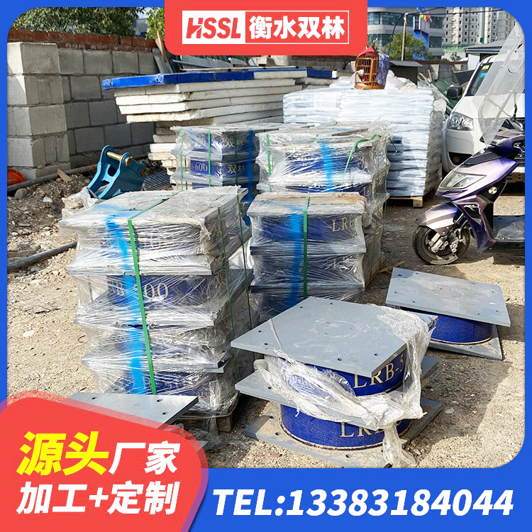 红谷滩区HDR800高阻尼橡胶支座多少钱 红谷滩区建筑隔震支座JG源头工厂 红谷滩区LNR900建筑隔震橡胶支座生产加工 红谷滩区LRB1400铅芯橡胶隔震支座什么价格 - 第5张